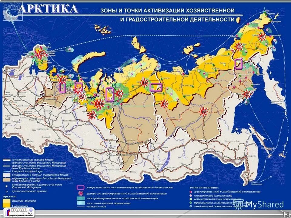 Площадь зоны севера. Карта арктической зоны российской федерации. арктическая граница россии на карте. арктическая зона на карте. границы арктической зоны российской федерации.
