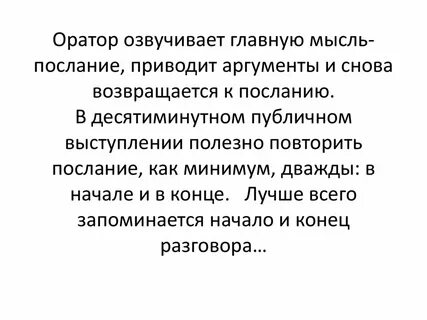 Принципы принципиально