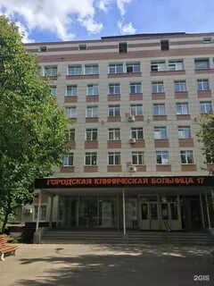 Староволынская больница москва