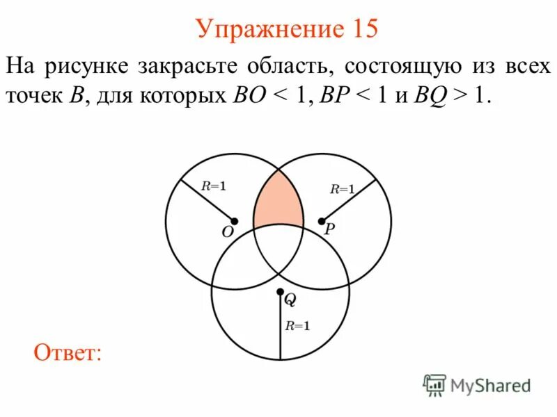 Состоит из 5 помещений. Состоит из 5 помещений