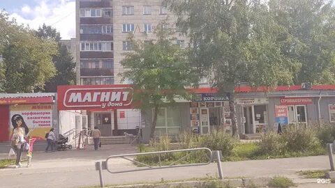 Карпинского пермь