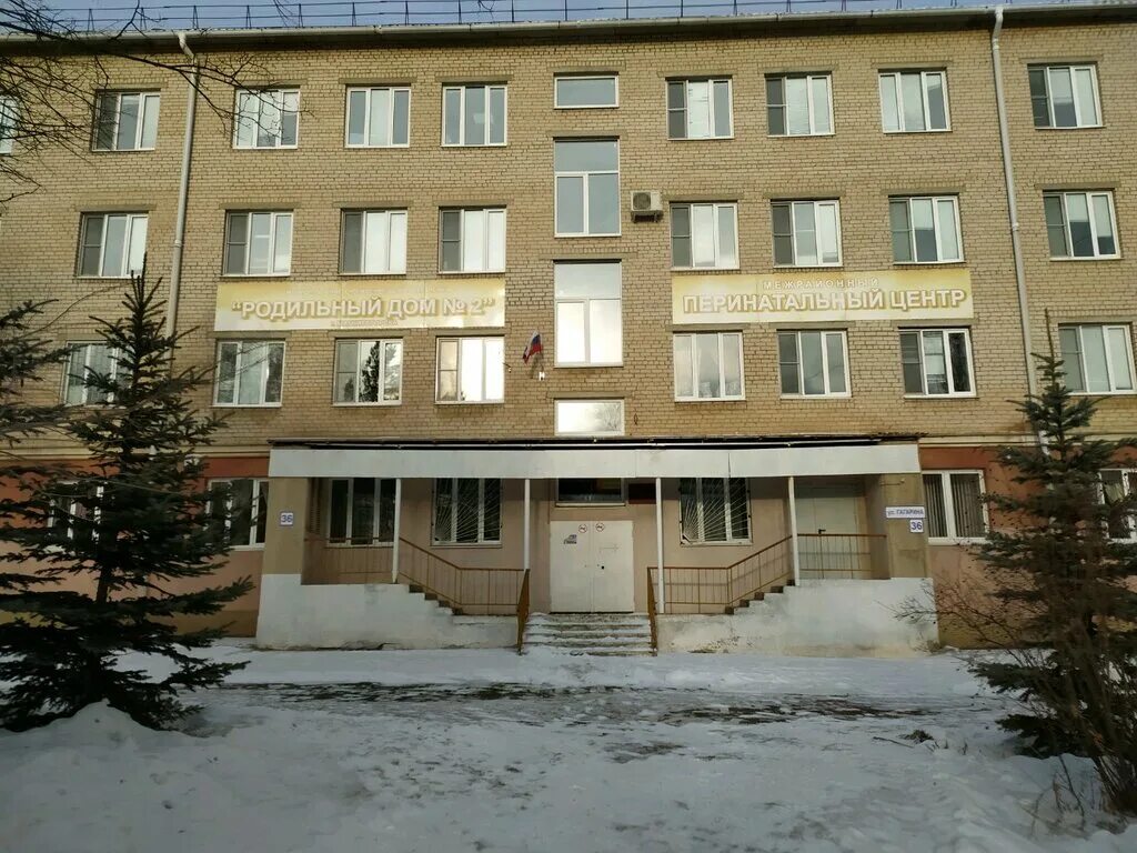 Родильный дом номер 2 магнитогорск. Роддом 1 город магнитогорск. Шустикова людмила ивановна. Роддом 3 магнитогорск. Родильный дом 2 магнитогорск.