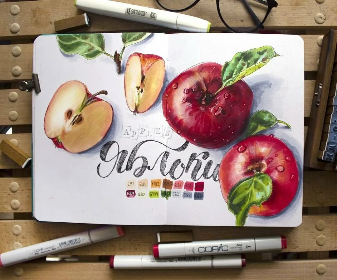 Задания на урок рисования маркерами для скетчинга соление на зиму. Яблоко маркерами. Яблоко маркерами. Рисунки маркерами. Яблоко скетч маркерами.
