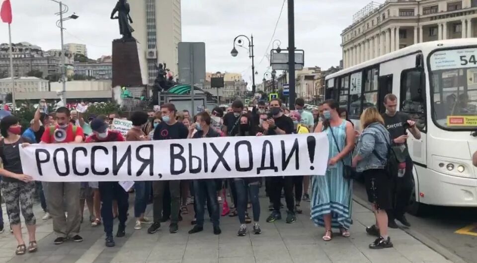 Митинг правды. Лозунги против Путина для митингов. Митинги 2020 в России. Акция протеста плакаты. Протестное движение в России.