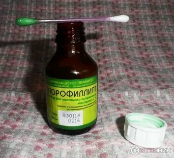 Чем обработать горло