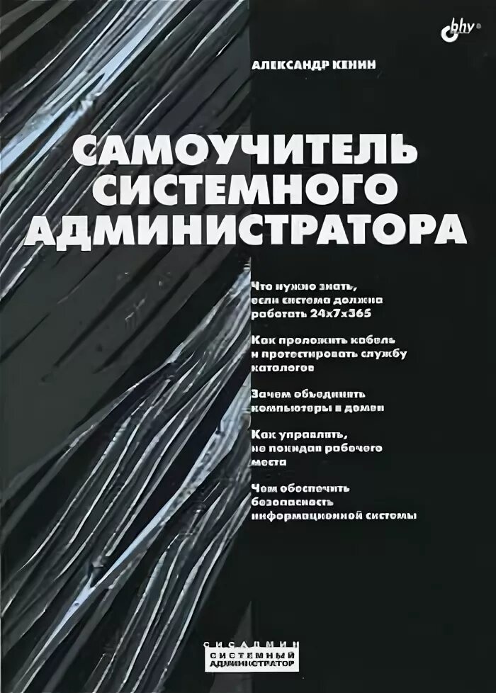 Карточка клиента для косметолога. Oracle 11g. Книга oracle. Oracle 11g. Боб брила, кевин луни.