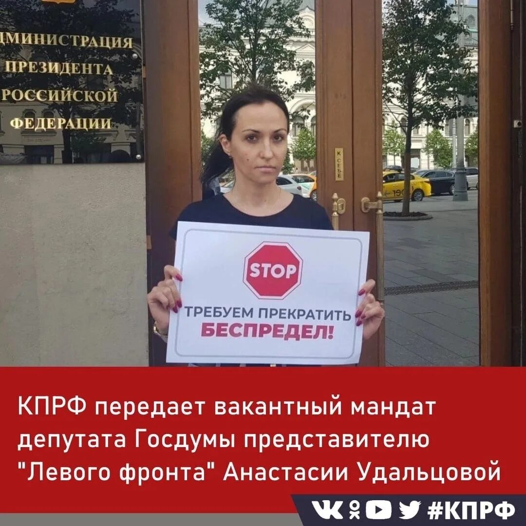 Депутаты мелитопольского совета депутатов первого созыва биографии. Кандидатура. Правовая природа депутатского мандата. Принцип свободного мандата. Мандат рисунок.