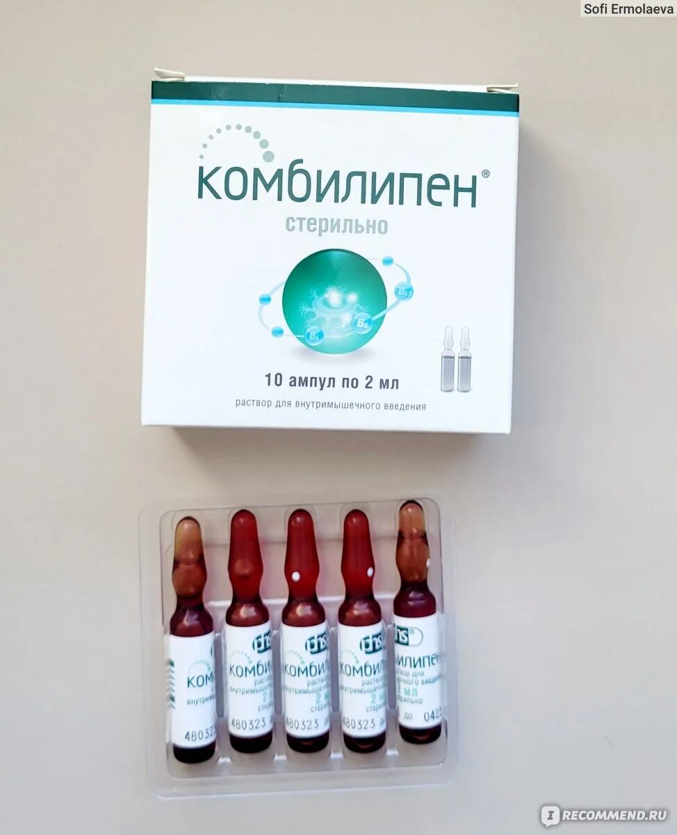 Аналог мильгаммы комбилипен. Комбилипен, таблетки №30. Ампулы в6 в12 комбилипен. Комбилипен при остеохондрозе. Комбилипен раствор для инъекций.