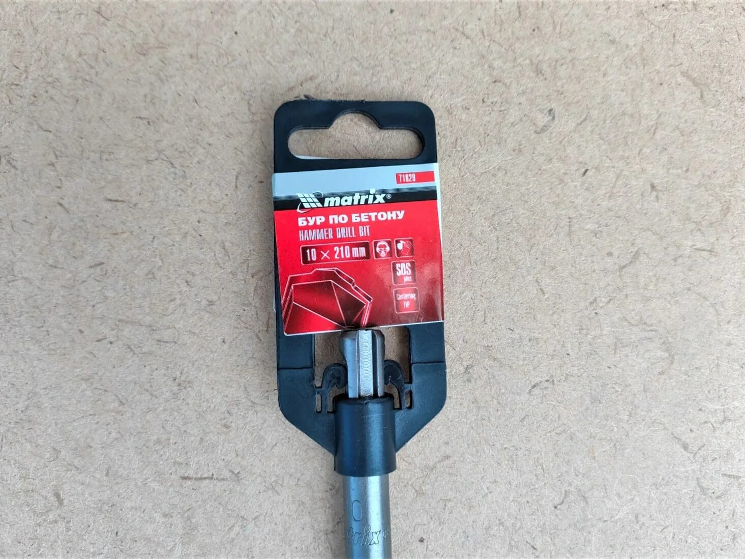 Бур sds plus 6 x 210 мм matrix. Буры matrix. Матрикс 10мм бур по бетону. Бур по бетону, 10 x 110 мм, sds plus matrix. Буры matrix.
