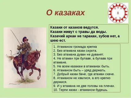 Что такое нармолдаки