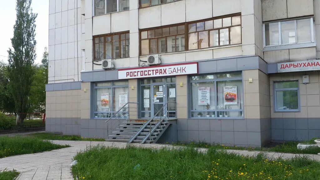 постер страховой компании. правды 23. ресо страховая автострахование. страховая компания уфе адреса и телефоны. макс страховая компания красноярск.