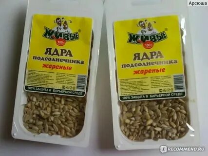 Сколько калорий в тыквенных семечках жареных