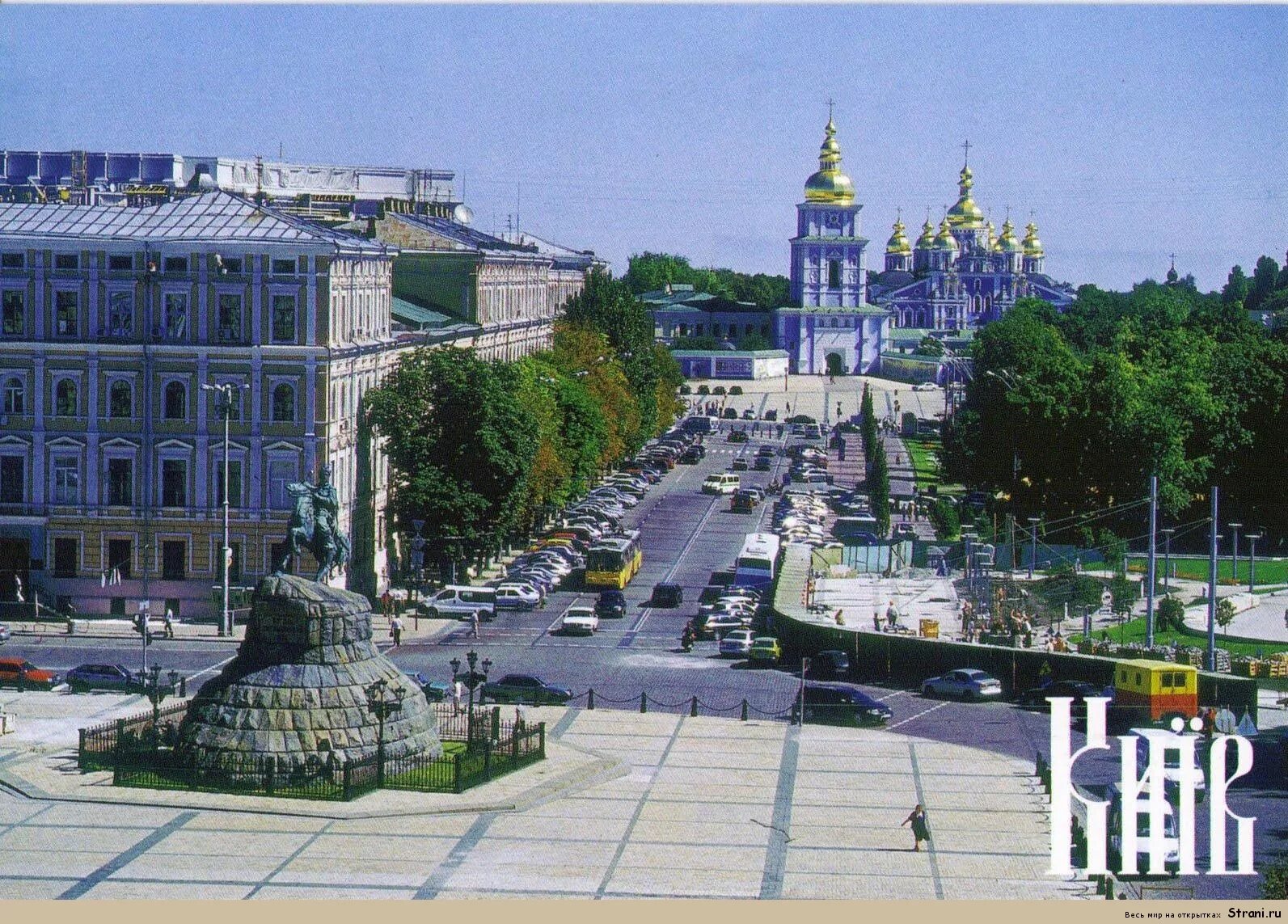 Киев информации. Киев столица украины. киев достопримечательности.