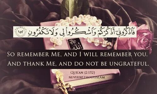 Remember you dominurmom. Remember me i remember you Quran. So remember me i will remember you Quran. Картинка you remember. You remember and i will remember you.