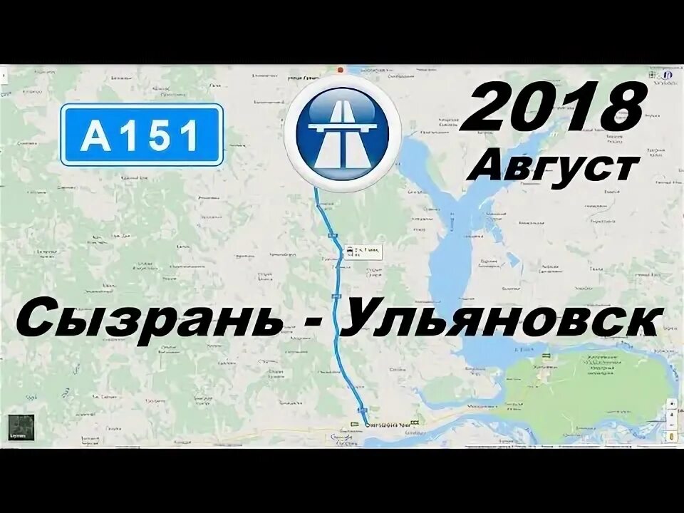 Дорога ульяновск сызрань. Дорога ульяновск сызрань. Хвалынская 83 сызрань. Дорога ульяновск сызрань. Трасса м5 тольятти сызрань 2013.