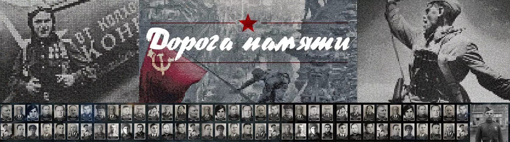 Пензенцев приглашают принять участие в благотворительном марафоне "Все для Побед