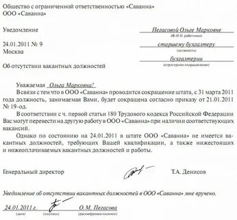 Возникает в связи с уменьшением