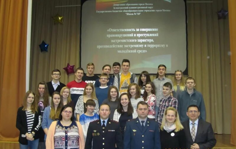 Омвд силино. ОВД Силино и старое Крюково. Зеленоград общественный совет УВД. Школа 718 Зеленоград. Сотрудники МВД по району старое Крюково Москва.