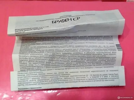 Бруфен ср 800 инструкция отзывы