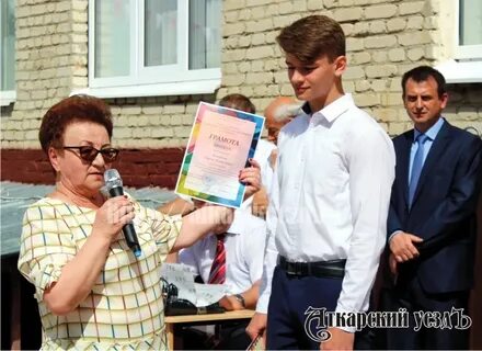 Сайт 9 аткарск