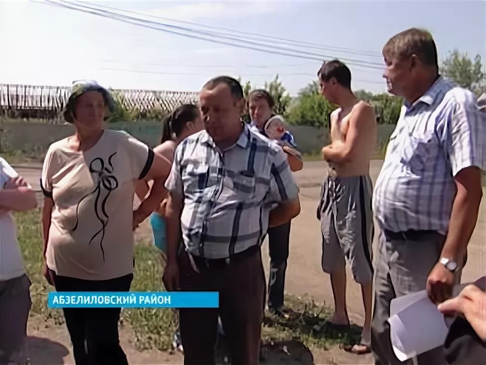 Погода в красной башкирии. Село красная башкирия. Красная башкирия магнитогорск. Какая погода в село красная башкирия. Станция красная башкирия.