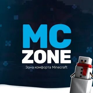 Zone донат