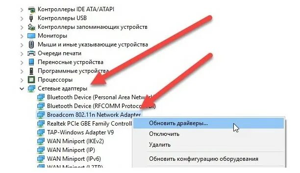 Ноутбук не видит WIFI. Почему ноутбук не видит WIFI. Ноутбук не находит сеть WIFI. Почему ноутбук не видит вай фай. Почему ноутбук не видит вай фай телефона