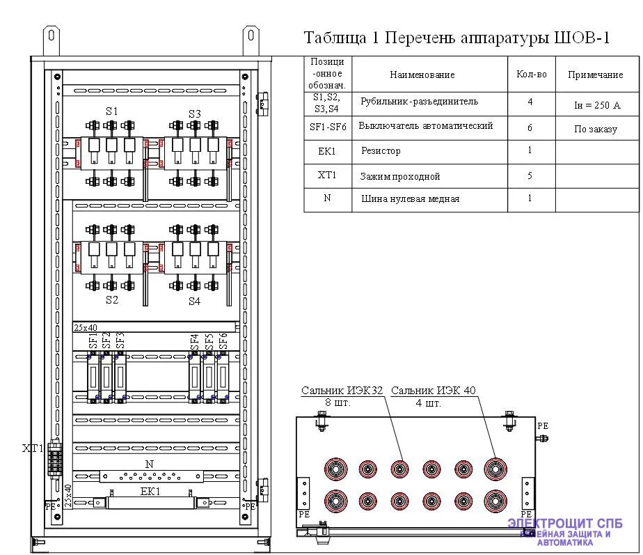 Прямой шов вперед иголку. Машинные швы соединительные краевые отделочные. Виды ручных стежков. Шов 4 схема. Стачной шов в заутюжку схема.