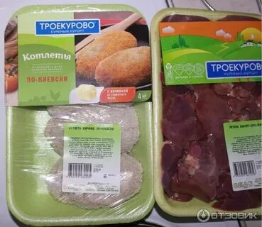 Котлеты по киевски троекурово