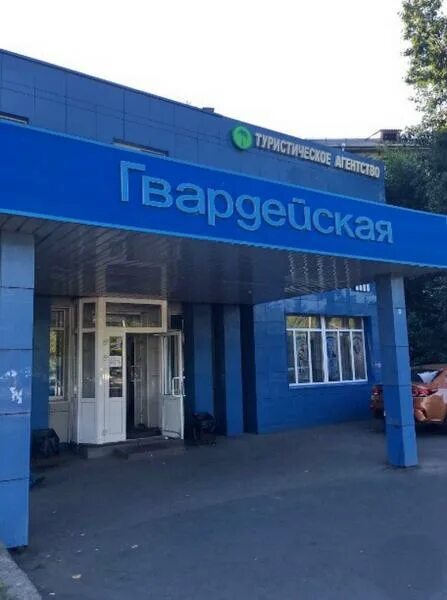 г. Казань, ул. Гвардейская, д. 48, к. 2