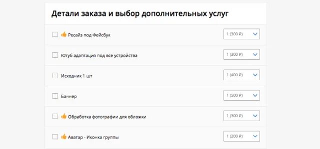 Выберите примеры личных услуг Как открыть личное в галерее: найдено 40 изображений