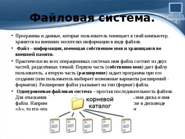 Архив данных предприятий