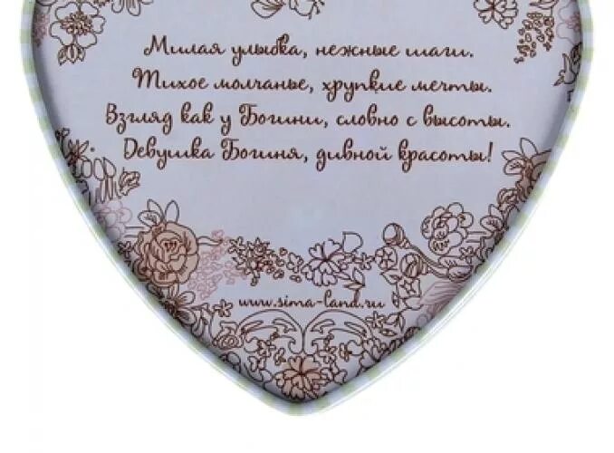 пожелать в сердцах. всемирный день сердца открытки. пожелать в сердцах. сердце с днем рождения. день сердца.