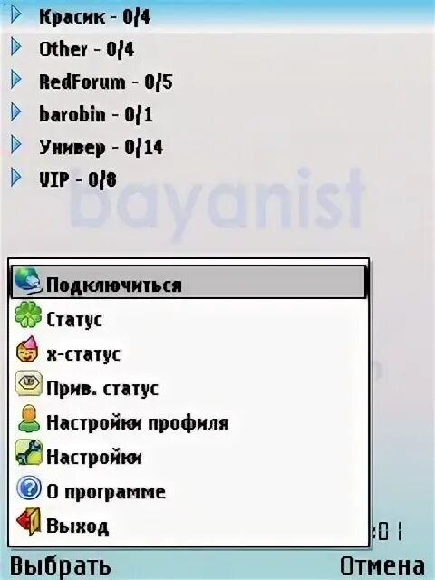 Вышлем программу