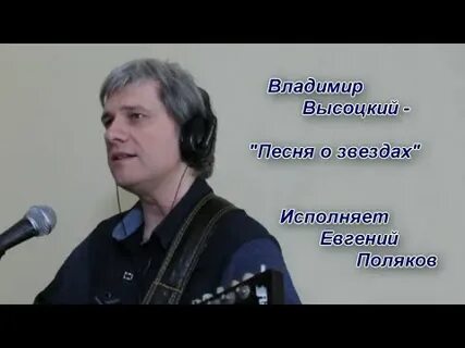 Исполни е