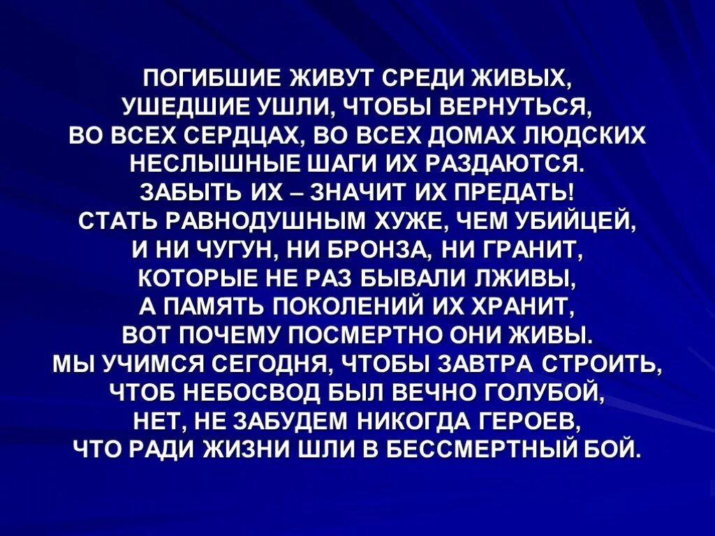 Живой ушла живой вернусь. Живой ушла живой вернусь. Солдат молится. Живой ушла живой вернусь. Никто не уйдет живым книга.