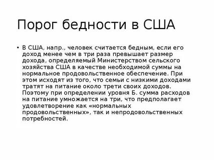 3 раза превышает