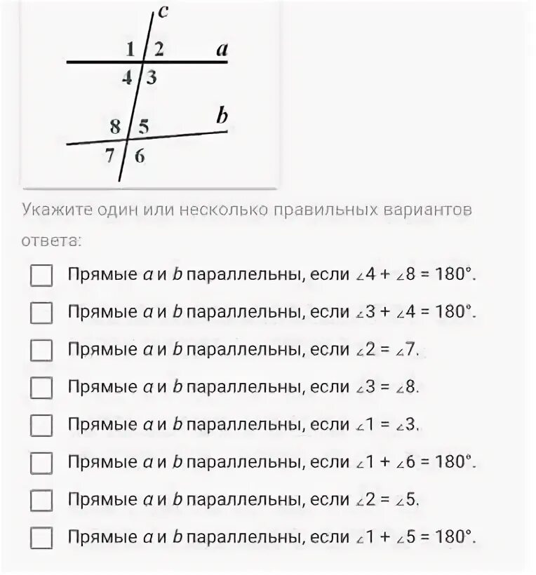 Какой вид списка представлен на рисунке. Выберите верные утверждения используя рисунок. Используя рисунок, Найди верные выражения.. Выберите верное утверждение, используя рисунок выберите ответ.