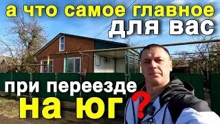 Не пользующийся популярностью. Не пользующийся популярностью