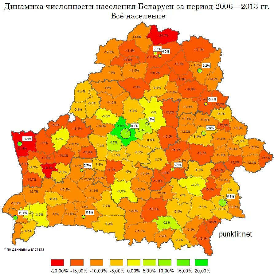 Население беларуси по областям. Распределение населения беларуси. Жители беларуси по городам. Карта населения беларуси. Население городов беларуси.