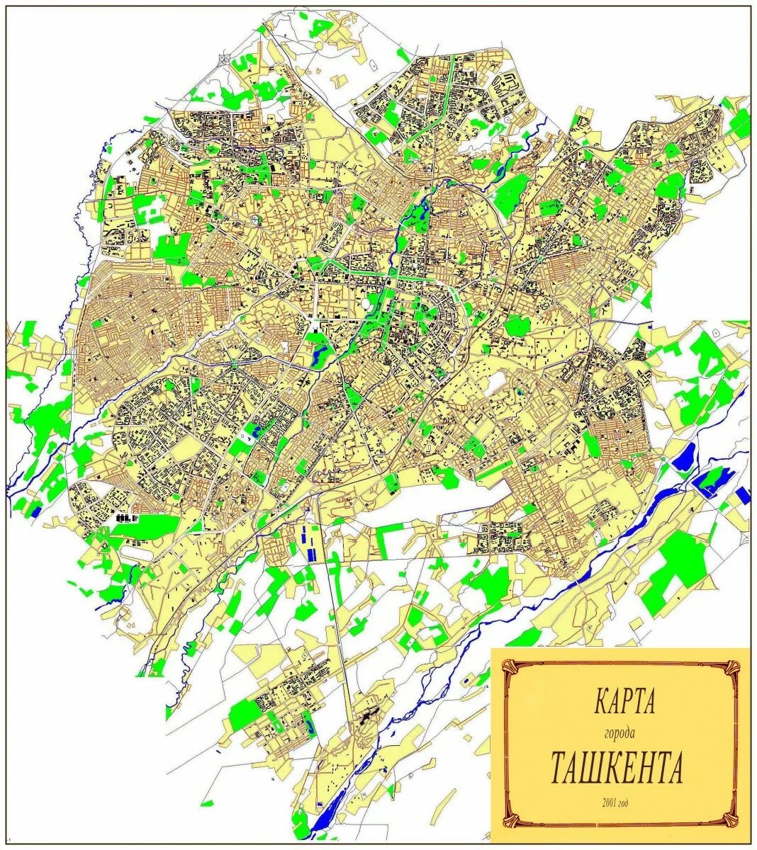 Карта ташкент с улицами и домами. Карта г Ташкента по районам. Карта Ташкента с улицами. Ташкент карта города с улицами. Карта города Ташкента по районам.