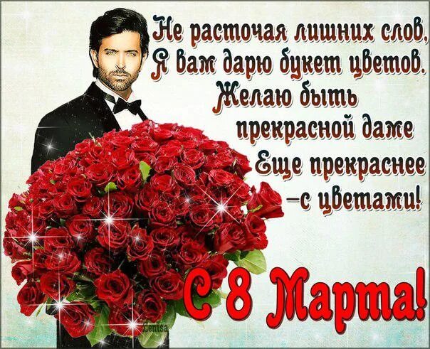 Желаю быть в форме. Желаю быть в форме