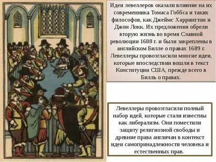 Диггеры это в истории 7 класс