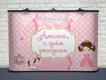 Баннер первые