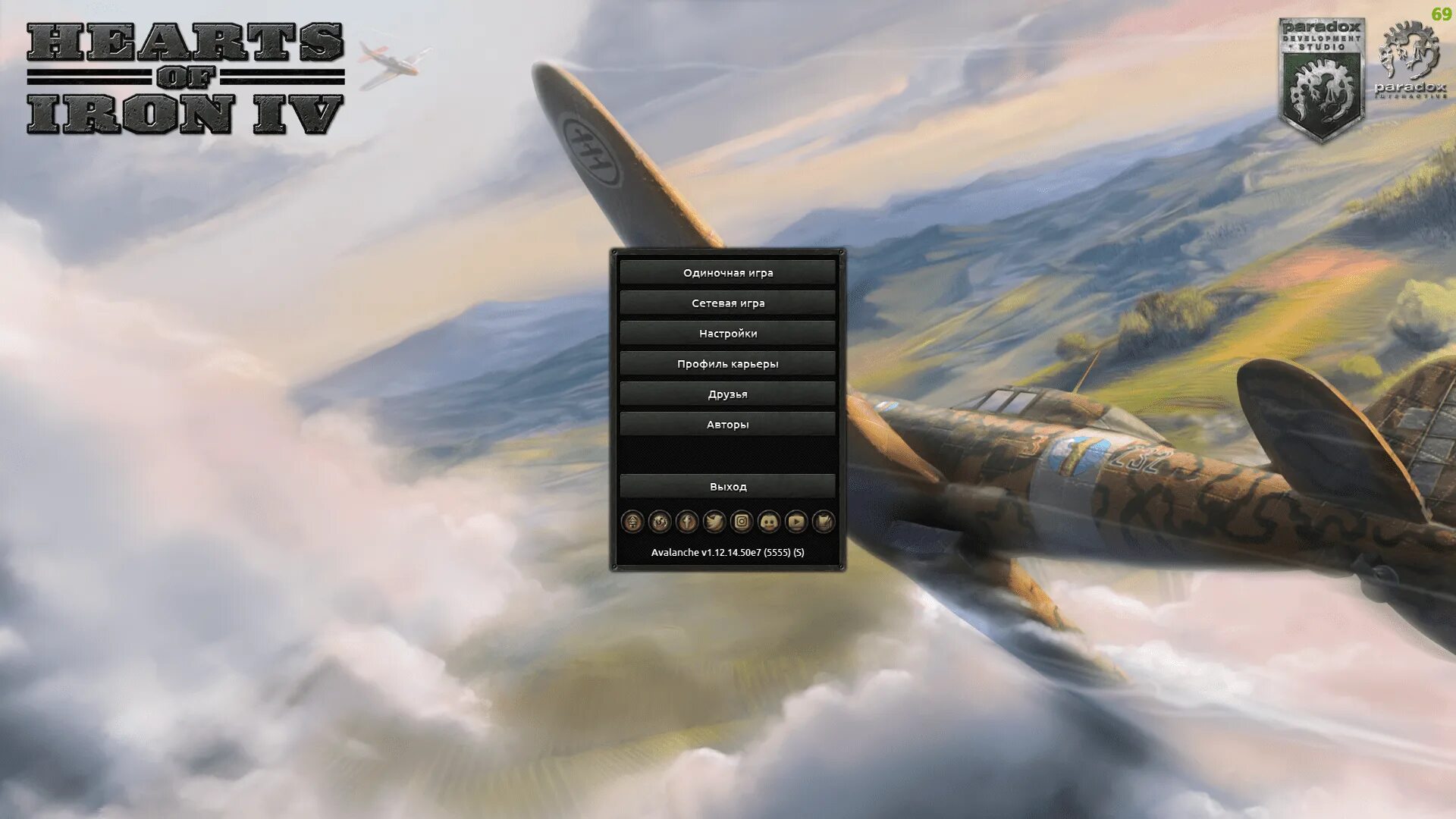 Hearts of iron 4 мультиплеер. Hearts of iron iv игра. heart of iron 4 дополнение by blood alone. hearts of iron 4 технологии. hearts of iron 4 флаги.