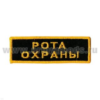 День вго и сг росгвардии