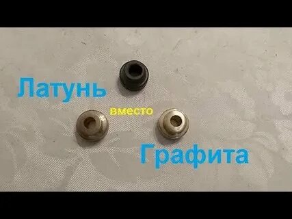 Втулки посудомойки