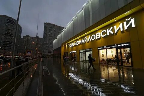 Балашиха шоссе энтузиастов стр 1