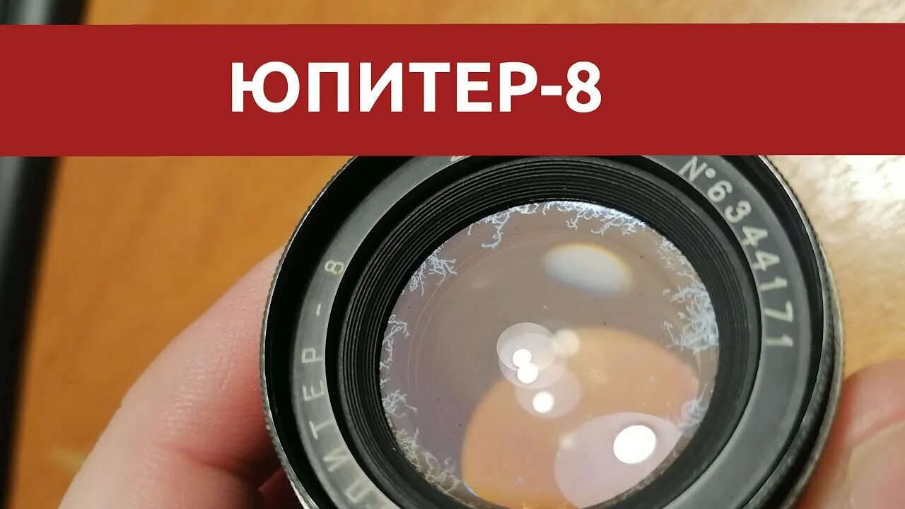 Как отполировать линзу