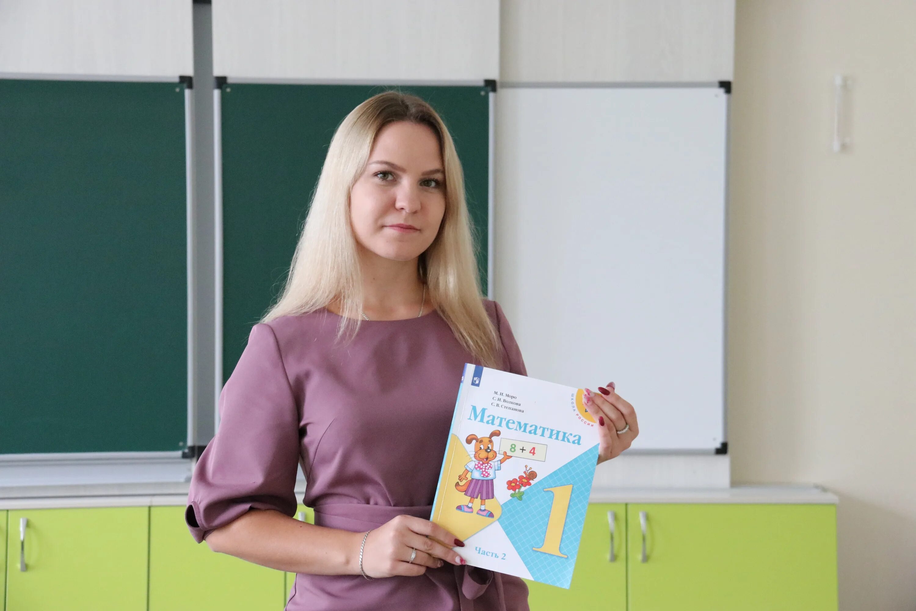 Teachers сайт